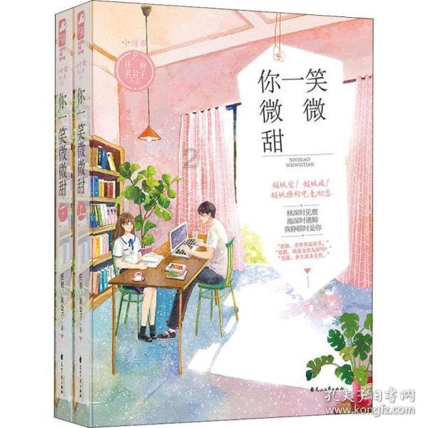 保护僵尸火种