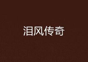 合并成十