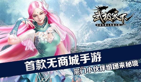 待售的房屋