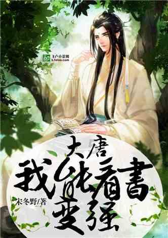 点数大战