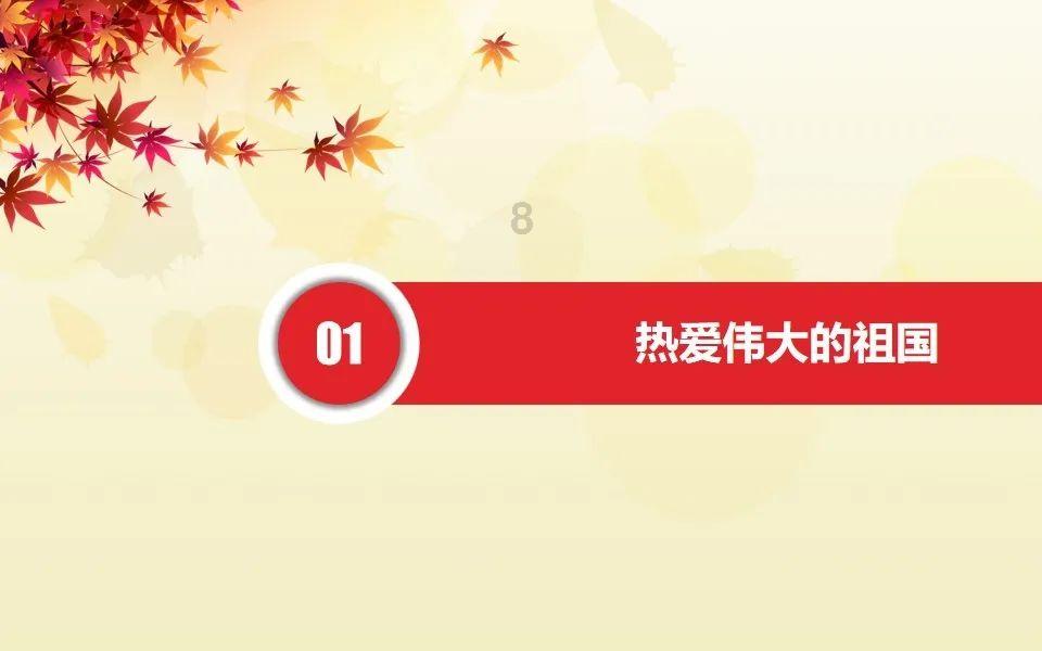 逗小猴开心系列165