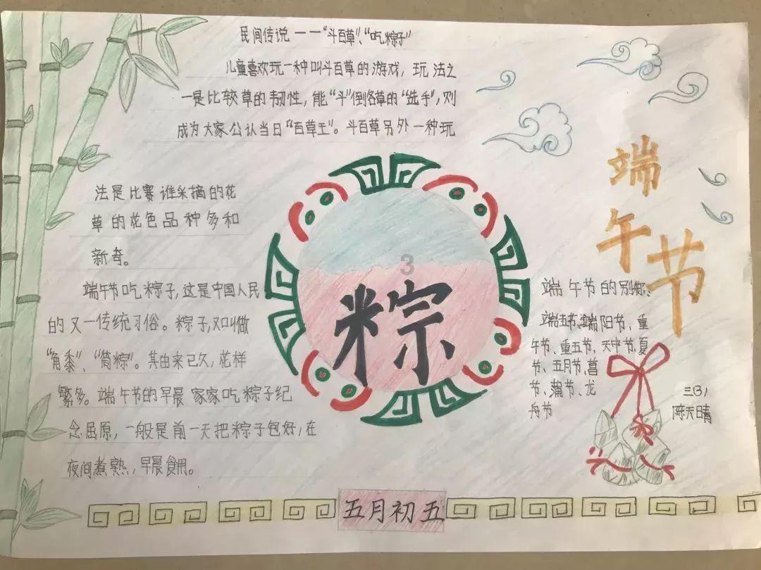 地板冒岩浆无敌版