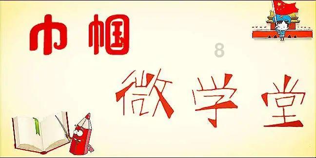 空中战队