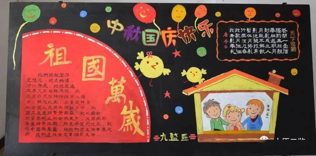 努力向上的铁球